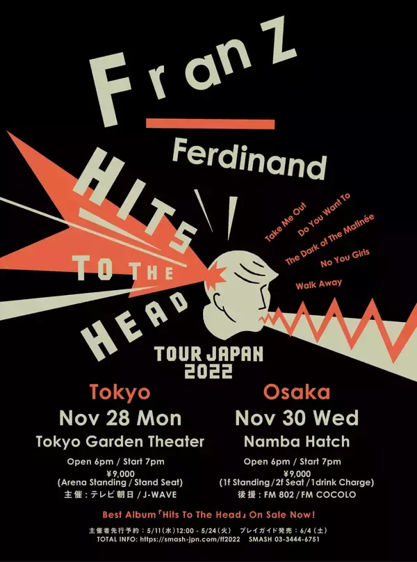 「FRANZ FERDINAND、待望の来日を記念し、アニメ『サイバーパンク エッジランナーズ』のOP曲「This Fffire」フル版・スペシャルビデオが公開」の画像