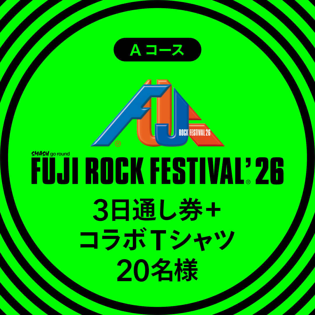 フジロックチケットなどが当たるプレゼント企画実施中！ 「M bit Project」がフジロック’26のオフィシャルサポーターに就任