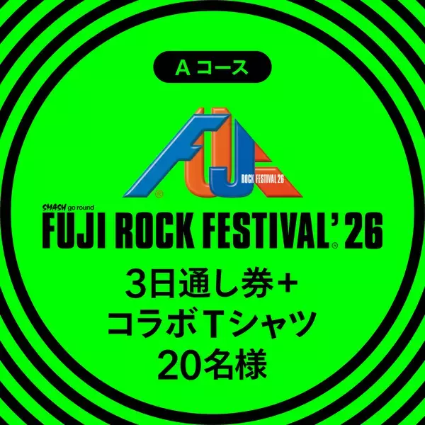 「フジロックチケットなどが当たるプレゼント企画実施中！ 「M bit Project」がフジロック’26のオフィシャルサポーターに就任」の画像