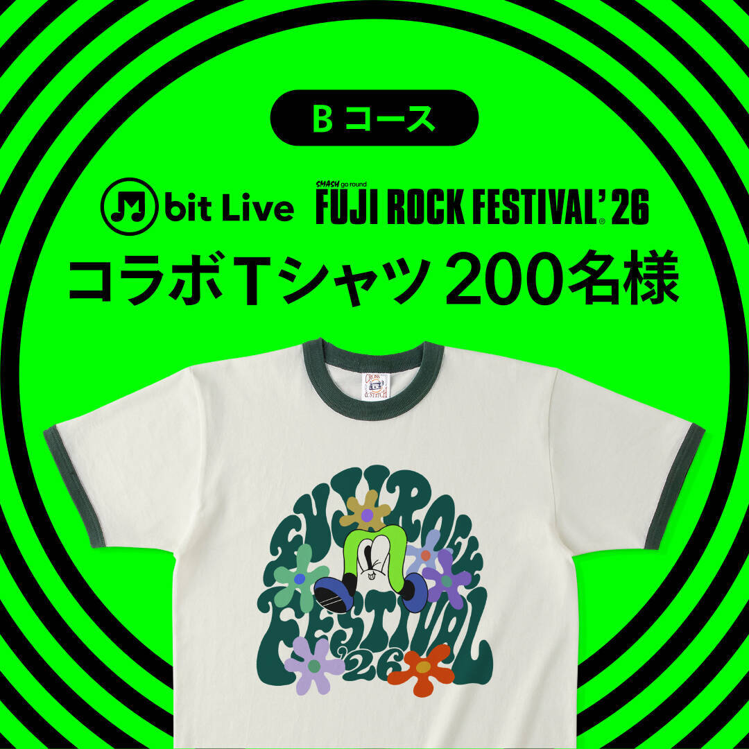 フジロックチケットなどが当たるプレゼント企画実施中！ 「M bit Project」がフジロック’26のオフィシャルサポーターに就任