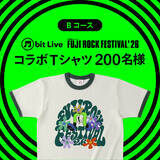 「フジロックチケットなどが当たるプレゼント企画実施中！ 「M bit Project」がフジロック’26のオフィシャルサポーターに就任」の画像3