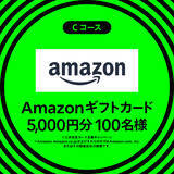 「フジロックチケットなどが当たるプレゼント企画実施中！ 「M bit Project」がフジロック’26のオフィシャルサポーターに就任」の画像4