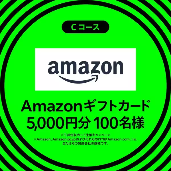 「フジロックチケットなどが当たるプレゼント企画実施中！ 「M bit Project」がフジロック’26のオフィシャルサポーターに就任」の画像