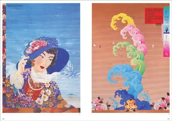 「YMOのビジュアルなど数々の名作ジャケットデザインで知られるアートディレクター・奥村靫正の約半世紀にわたるデザインワークをまとめた作品集が発売」の画像