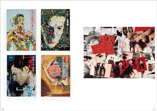 「YMOのビジュアルなど数々の名作ジャケットデザインで知られるアートディレクター・奥村靫正の約半世紀にわたるデザインワークをまとめた作品集が発売」の画像