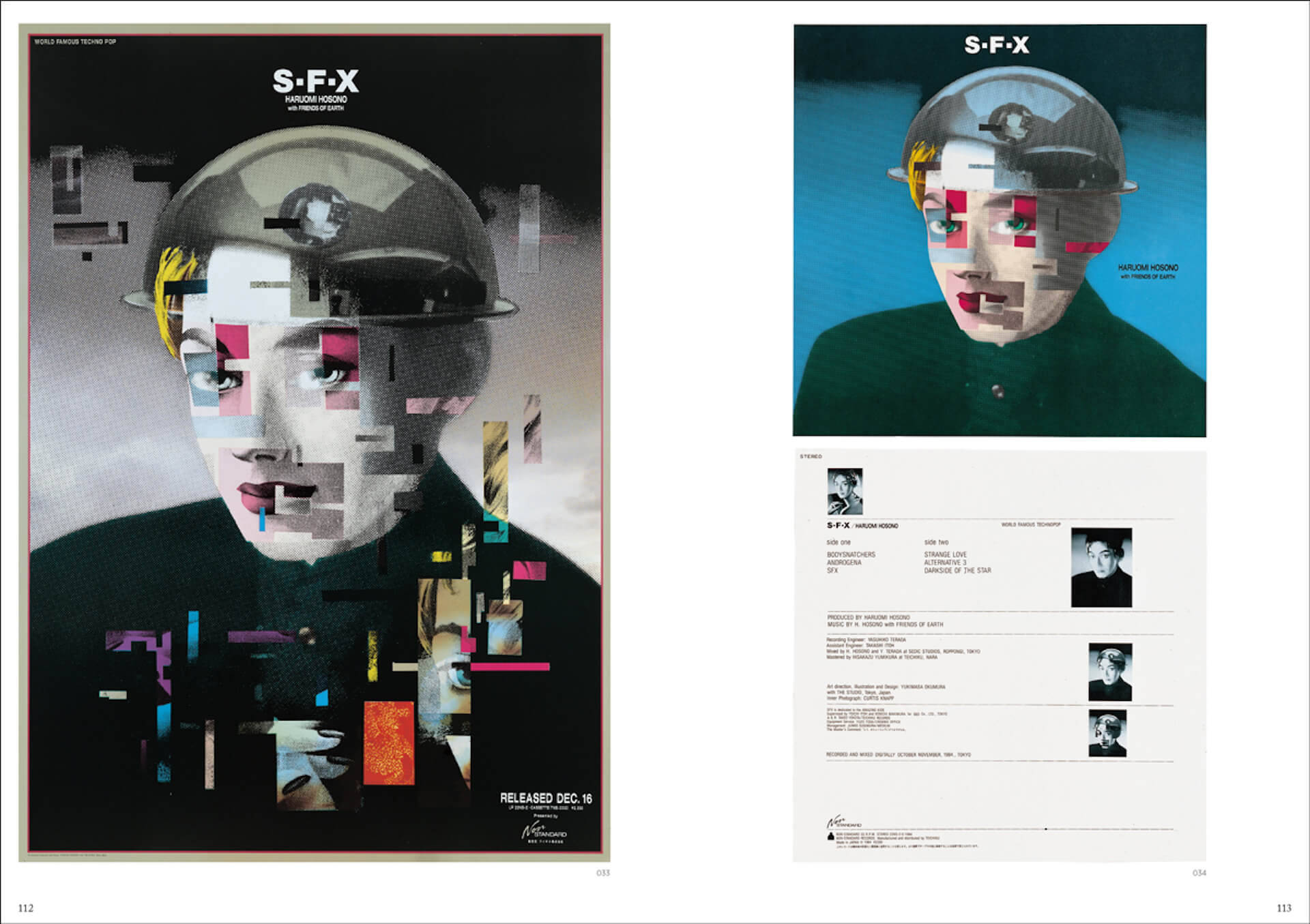 YMOのビジュアルなど数々の名作ジャケットデザインで知られるアートディレクター・奥村靫正の約半世紀にわたるデザインワークをまとめた作品集が発売