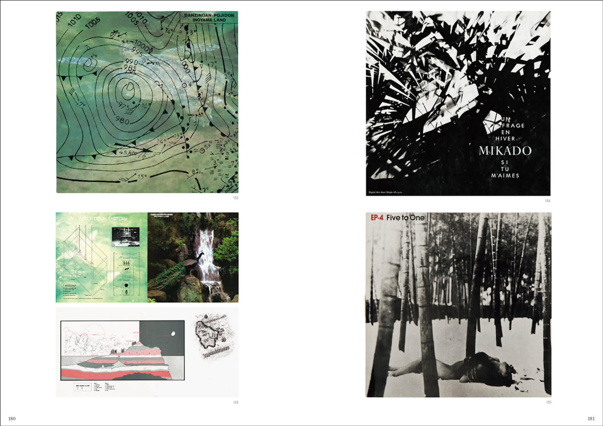 YMOのビジュアルなど数々の名作ジャケットデザインで知られるアートディレクター・奥村靫正の約半世紀にわたるデザインワークをまとめた作品集が発売