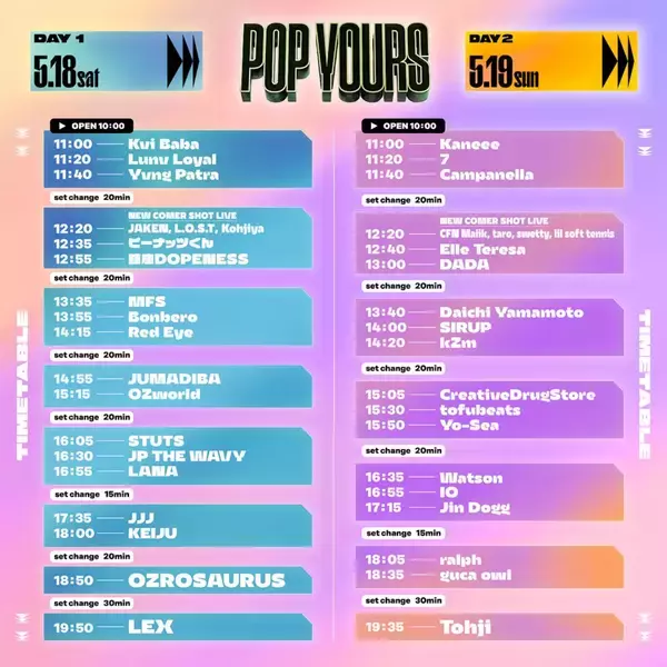 「＜POP YOURS 2024＞のタイムテーブルが公開｜LEXとTohjiがトリで登場、公式YouTubeでの生配信も決定」の画像