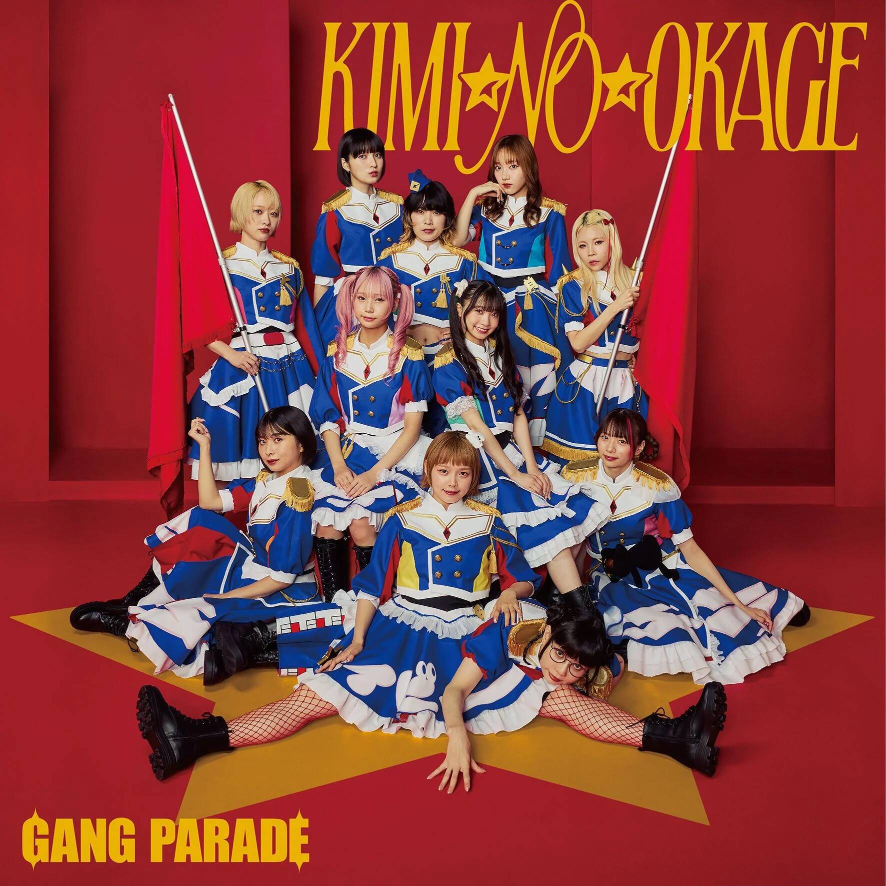 GANG PARADE 感謝と再出発の8thシングル“KIMI☆NO☆OKAGE”――メンバーが語る10年の軌跡