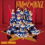 「GANG PARADE 感謝と再出発の8thシングル“KIMI☆NO☆OKAGE”――メンバーが語る10年の軌跡」の画像8