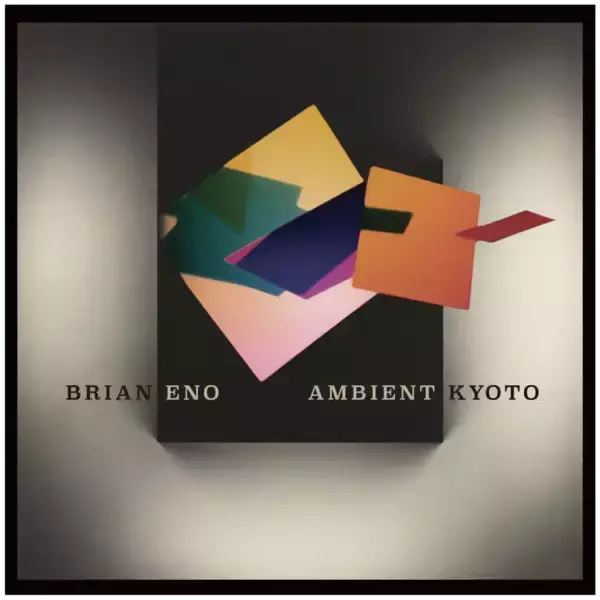 「京都から東京へ。AMBIENT KYOTOの新たな地平」の画像