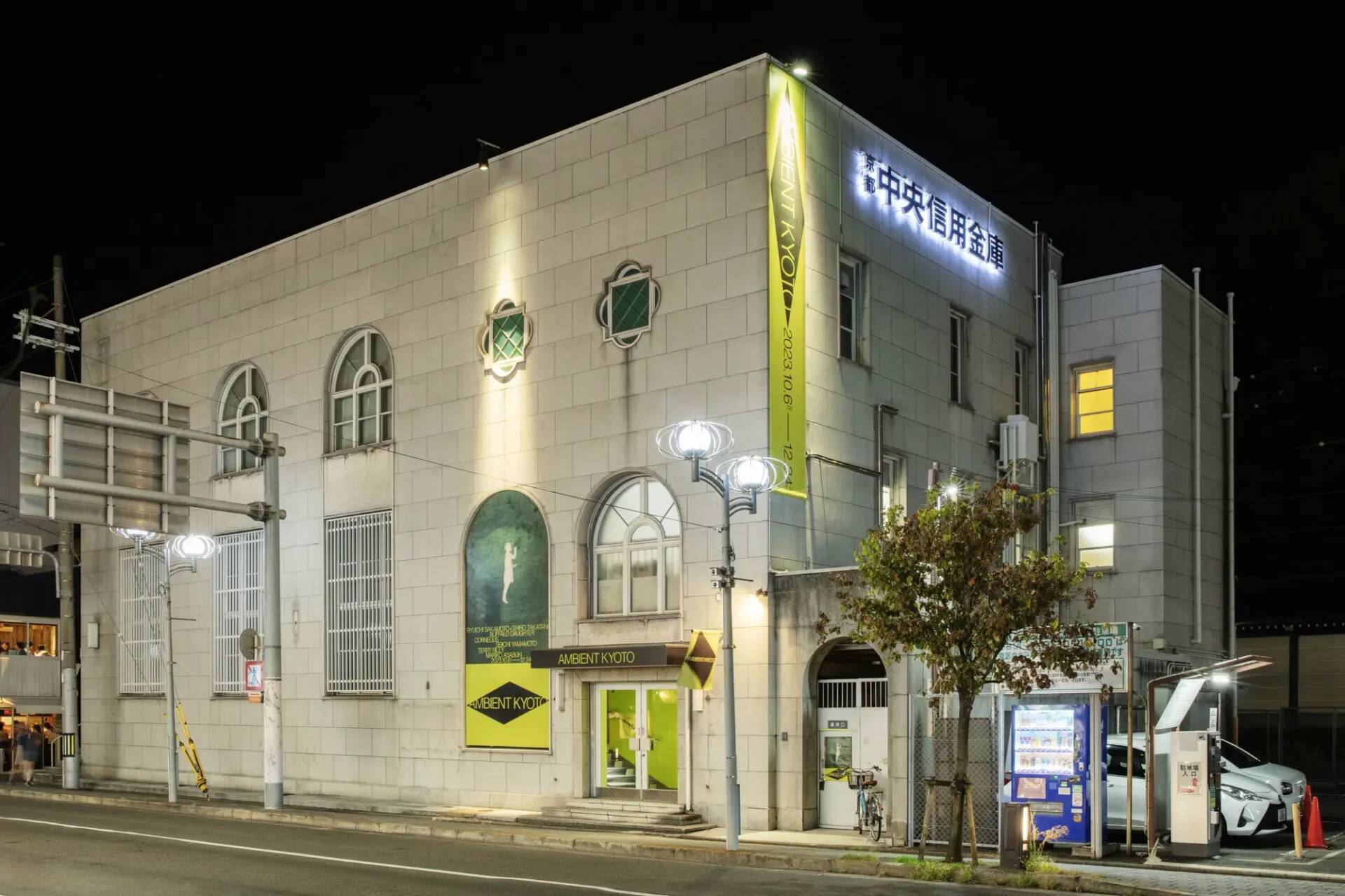 京都から東京へ。AMBIENT KYOTOの新たな地平