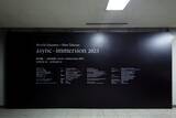 「京都から東京へ。AMBIENT KYOTOの新たな地平」の画像7