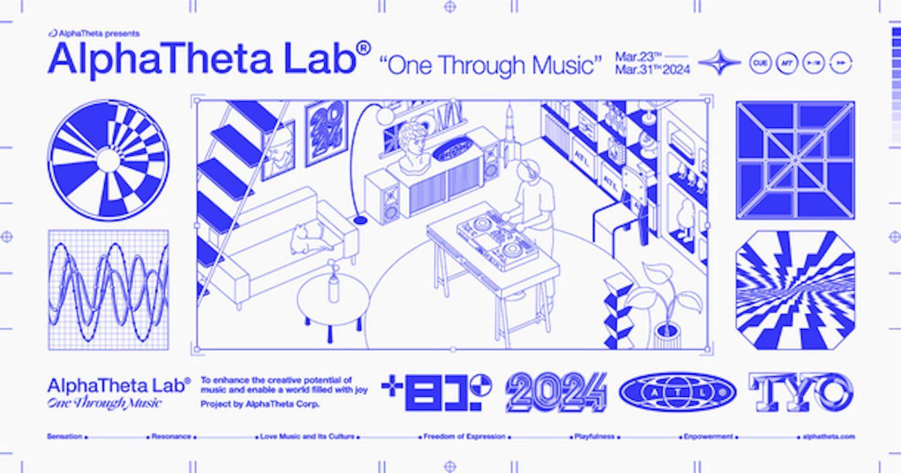 Pioneer DJ 製品の企画／開発を手がけるAlphaThetaによるポップアップがMIL GALLERY JINGUMAEにて今週末より開催｜入場無料のDJ イベントにKotsu (CYK)、Kikiorix、Frankie $、SAMO、N2らが出演