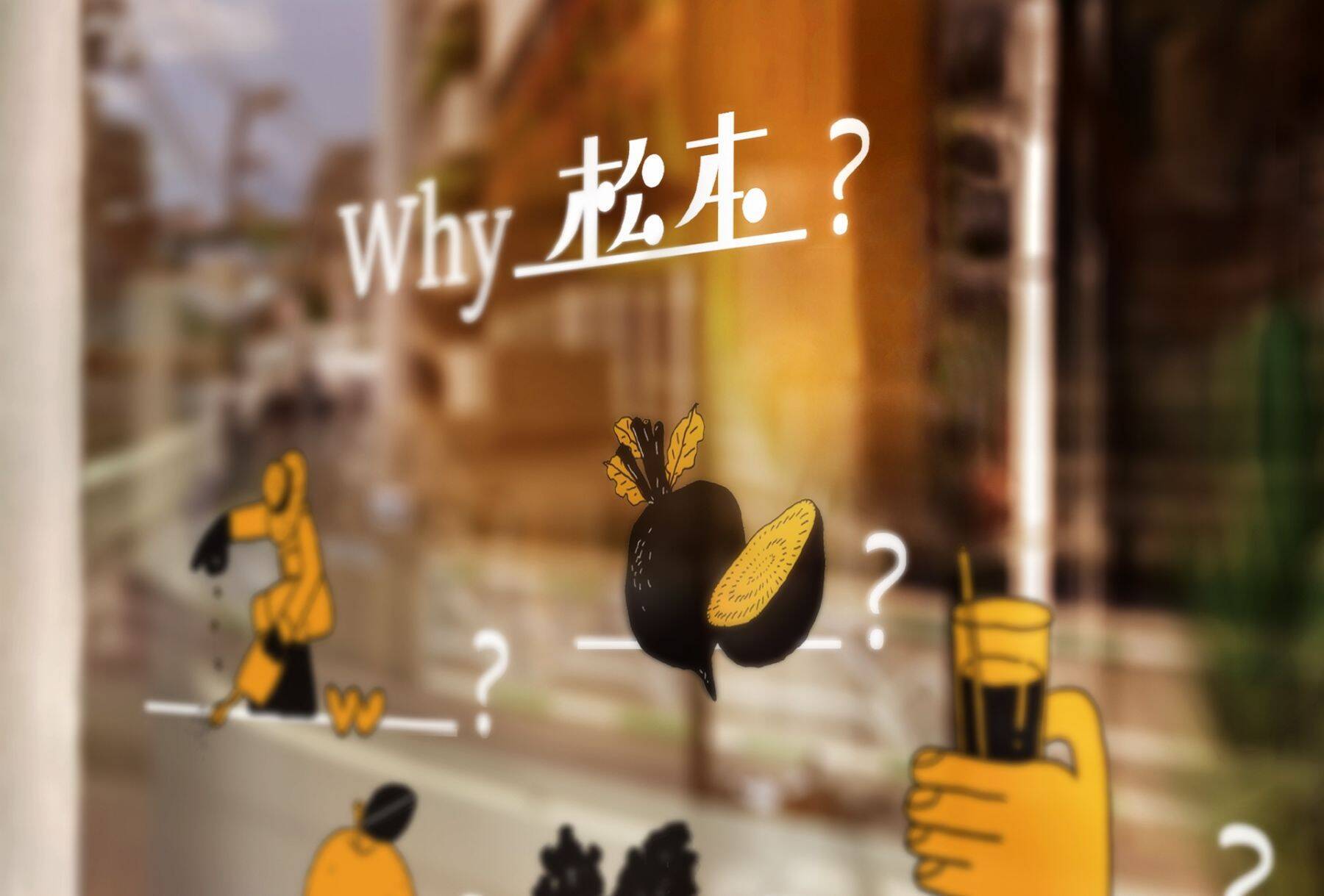 ヴィーガンフードブランド「Why＿?」が長野・松本駅前にオープン｜フジロックのグラフィックなどを手掛けるAsuka Watanabeによるライブペインティングも