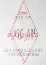 大塚 愛、デビュー20周年の節目に初の個展を東京・スパイラルガーデンで開催｜パンフレットには全曲ピアノ・インストゥルメンタルによるCDが付随