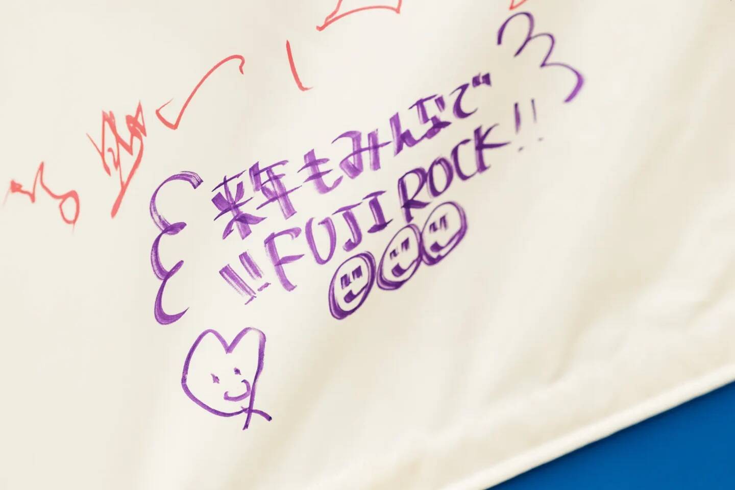 想定外が、最高の思い出になる ──＜FUJI ROCK FESTIVAL ’26＞総括レポート