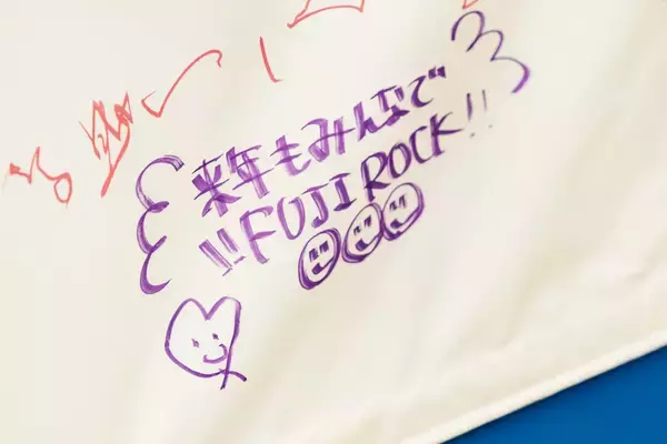 「想定外が、最高の思い出になる ──＜FUJI ROCK FESTIVAL ’26＞総括レポート」の画像