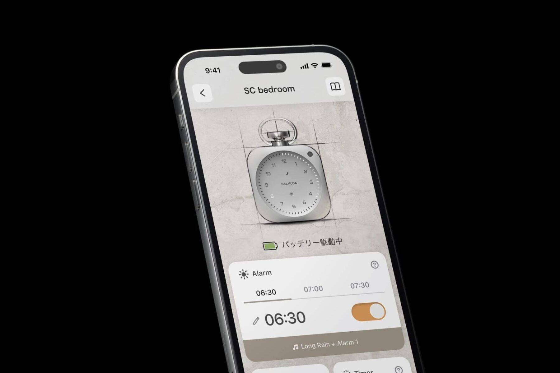 BALMUDA「The Clock」を発表。光と音で時間の質をデザインする
