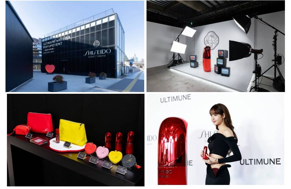 〈SHISEIDO〉が象徴的な美容液 “アルティミューン”の世界観を楽しめるポップアップを開催中