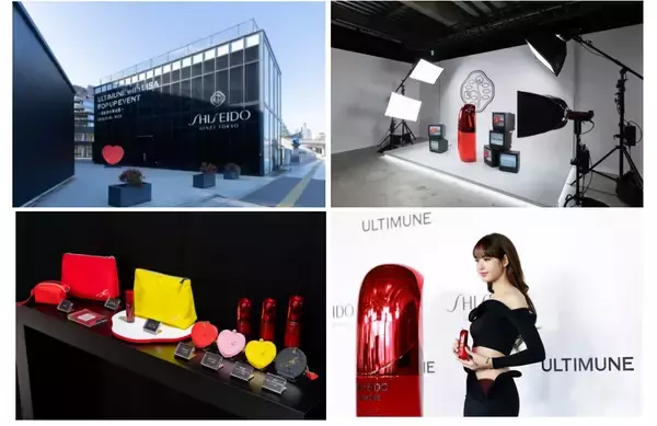「〈SHISEIDO〉が象徴的な美容液 “アルティミューン”の世界観を楽しめるポップアップを開催中」の画像