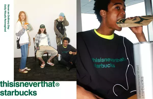 スターバックスが〈thisisneverthat〉との初となるコラボレーションを発表