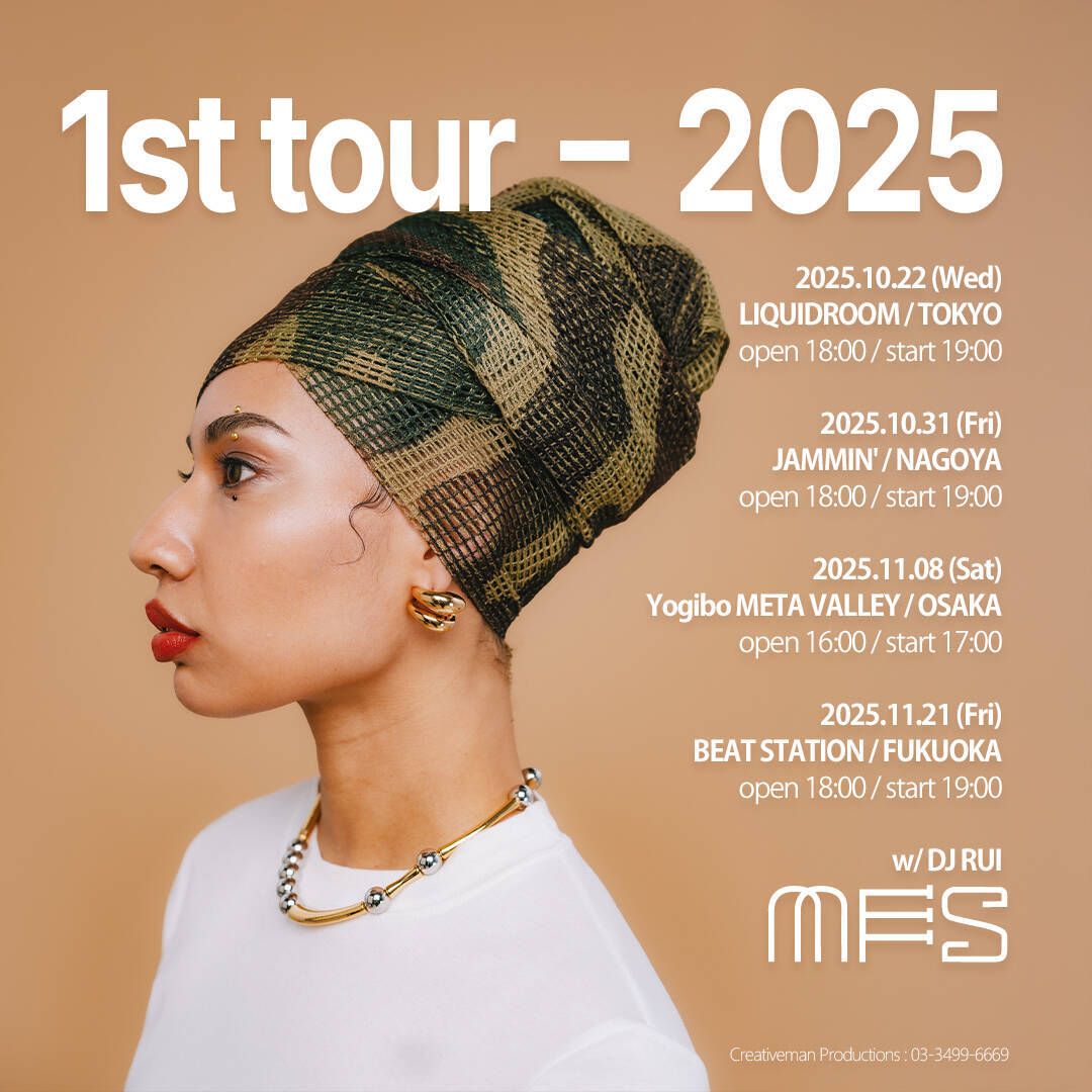 MFSがCampanellaとJUMADIBAを客演に迎えた最新シングル “別に”をリリース