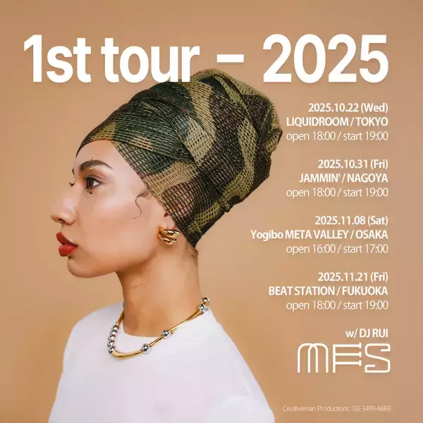 「MFSがCampanellaとJUMADIBAを客演に迎えた最新シングル “別に”をリリース」の画像