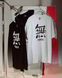 「東京発の新グローバルメディア『Nothingness』が〈UNDERCOVER〉とのコラボTシャツを発売」の画像1