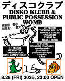 「MONKEY TIMERS主宰の〈DISKO KLUBB〉x PUBLIC POSSESSIONによるコラボパーティが今年も開催」の画像2