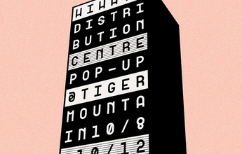 tofubeats主宰レーベル〈HIHATT〉がTIGER MOUNTAINにて5日間限定のPOP-UPを急遽開催