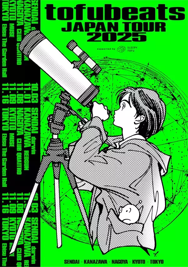 「tofubeats主宰レーベル〈HIHATT〉がTIGER MOUNTAINにて5日間限定のPOP-UPを急遽開催」の画像