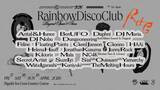 「野外フェスティバル＜Rainbow Disco Club＞がフルラインアップと日割りを発表」の画像1