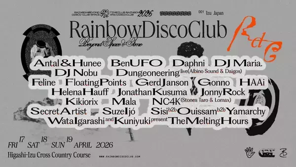 野外フェスティバル＜Rainbow Disco Club＞がフルラインアップと日割りを発表