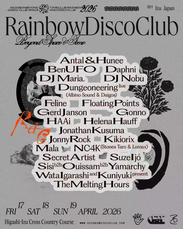 「野外フェスティバル＜Rainbow Disco Club＞がフルラインアップと日割りを発表」の画像