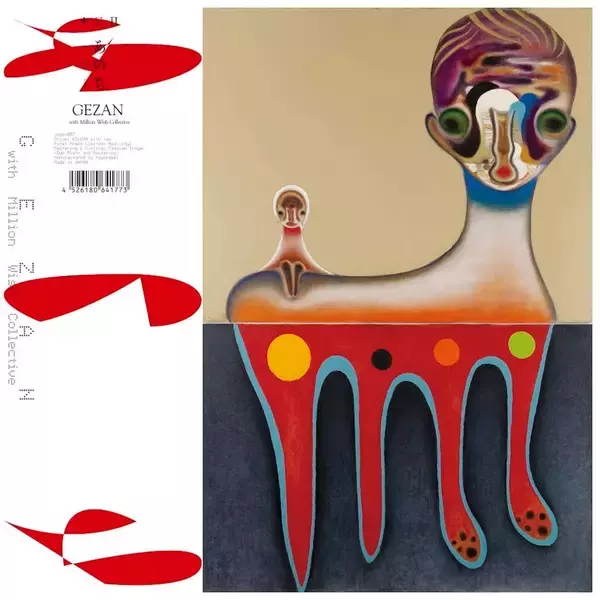 「GEZAN with Million Wish Collectiveの最新作『あのち』が数量限定生産でアナログリリース｜メンバー直筆サイン入りテストプレスLPなど豪華アイテムのプレゼント企画も」の画像