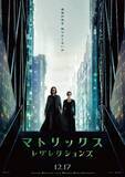 「僧侶・松本紹圭が『マトリックス レザレクションズ』に見る仏教との共通項」の画像11