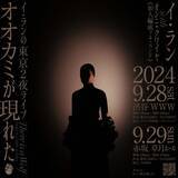 「イ・ラン、フルバンドでの単独来日公演が決定｜フェミニスト合唱団「オンニ・クワイヤ」の5人を含む合計10人編成でのパフォーマンス」の画像1