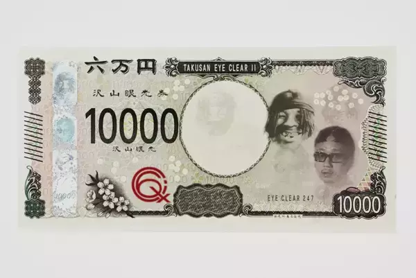 ガーナ出身のラッパー C6ixがBIMを客演に迎えた新曲 “Takusan Eye Clear Ⅱ feat. BIM”をリリース