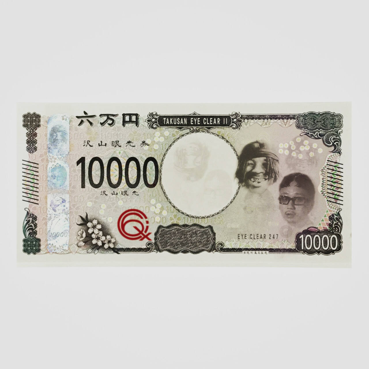 ガーナ出身のラッパー C6ixがBIMを客演に迎えた新曲 “Takusan Eye Clear Ⅱ feat. BIM”をリリース