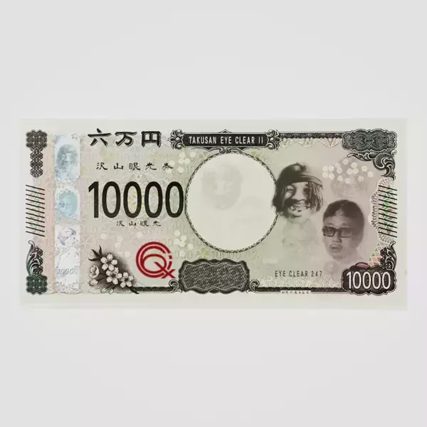 「ガーナ出身のラッパー C6ixがBIMを客演に迎えた新曲 “Takusan Eye Clear Ⅱ feat. BIM”をリリース」の画像