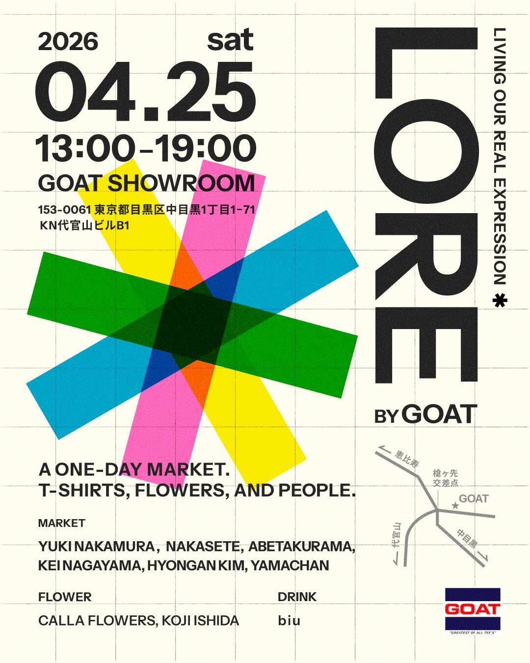 ブランクボディブランド〈GOAT〉が東京・代官山にてカルチャープロジェクト LORE by GOATを開催