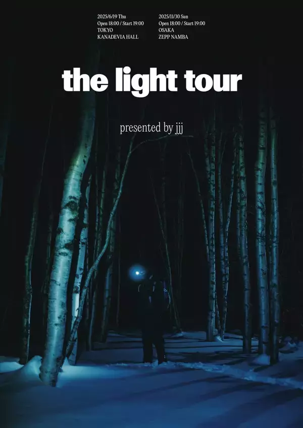 「JJJが生前構想していたステージを形にした＜the light tour＞の模様をスペースシャワーTVが特別番組としてオンエア」の画像