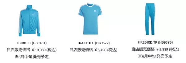 「adidas OriginalsとParley for the Oceansのコラボコレクションが発売｜リサイクル素材を使用したSTAN SMITHやSUPERSTARが登場」の画像