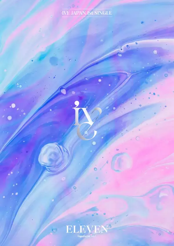 「IVE「ELEVEN -Japanese ver.-」先行配信｜Japanese ver.のオリジナルMVも解禁」の画像