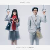 「“50人ワンカット映像”音楽・PUNPEE × ハナレグミで贈る｜オダギリジョー、山崎天（櫻坂46）出演「相鉄・東急直通線開業記念ムービー」」の画像10