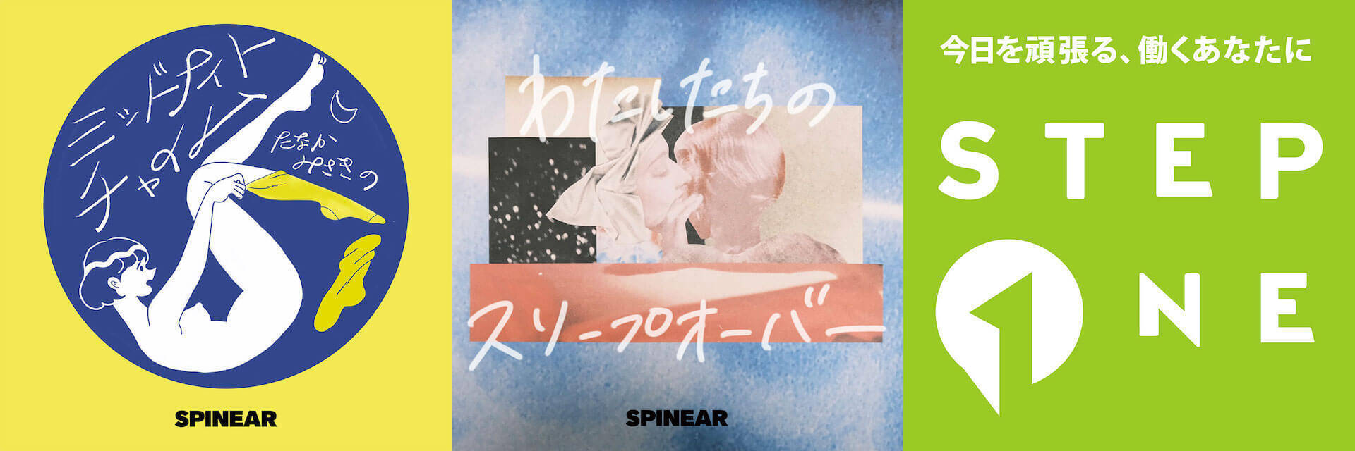 J-WAVEによる都市型フェスから追加アーティスト発表｜STUTS、折坂悠太、アジカン、TENDRE、ROTH BART BARONら出演