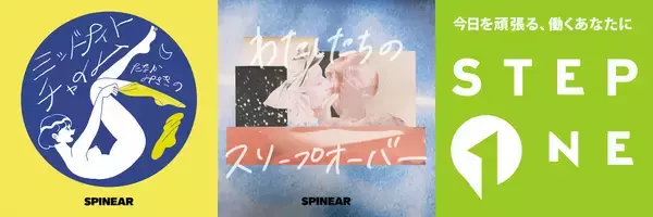 「J-WAVEによる都市型フェスから追加アーティスト発表｜STUTS、折坂悠太、アジカン、TENDRE、ROTH BART BARONら出演」の画像