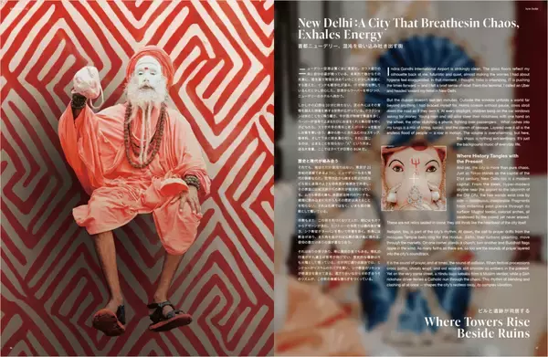 「体験するマガジン『MNC』が“感触のある世界へ”をテーマとしたISSUE02を発売」の画像