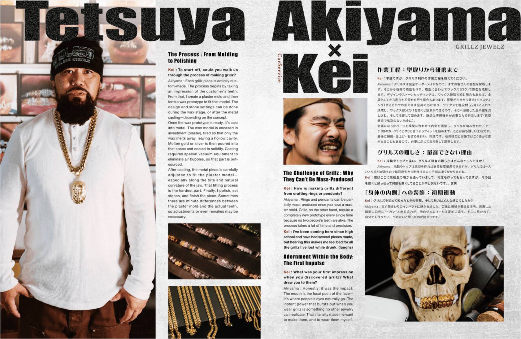 体験するマガジン『MNC』が“感触のある世界へ”をテーマとしたISSUE02を発売